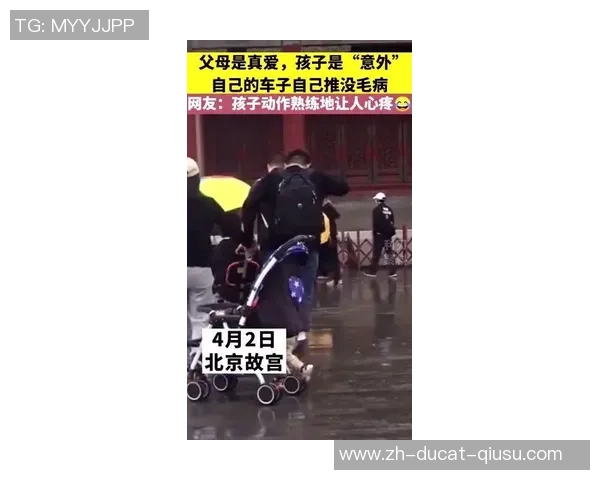 深圳“小孩哥”卫冕世界冠军 小轮车竞赛中完结自创高难度动作<br>